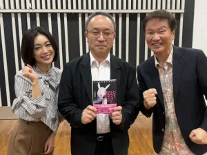 FM NACK5「青春もぎたて朝一番！」