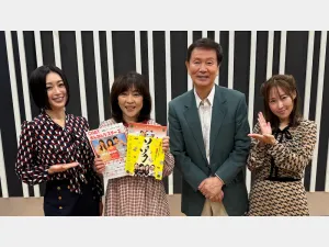 FM NACK5「青春もぎたて朝一番！」