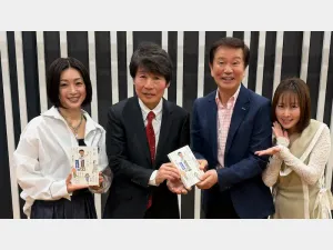 FM NACK5「青春もぎたて朝一番！」