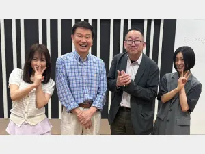 FM NACK5「青春もぎたて朝一番！」