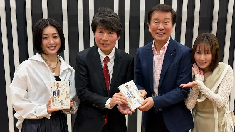 FM NACK5「青春もぎたて朝一番！」